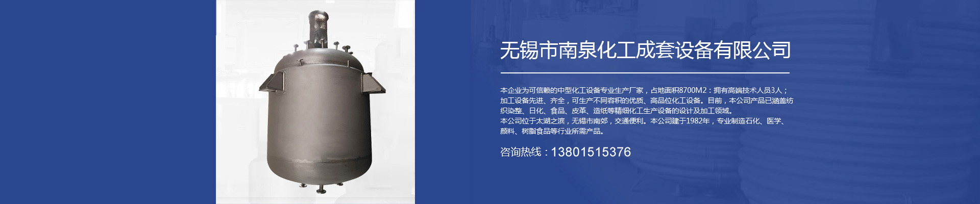 濟(jì)寧亨瑞食品股份有限公司